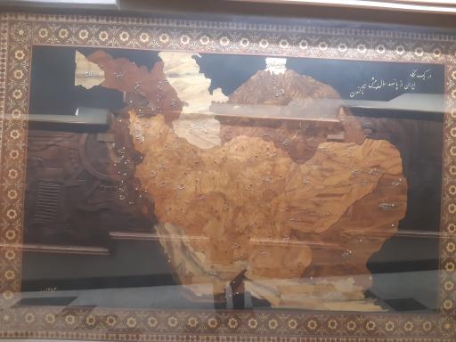 عکس باغ موزه دفاع مقدس همدان