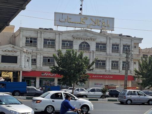 عکس دیلی مارکت