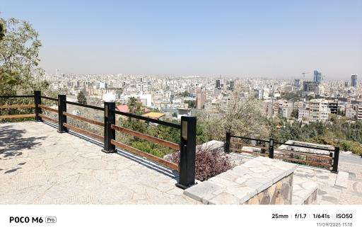 عکس پلکان باباکوهی