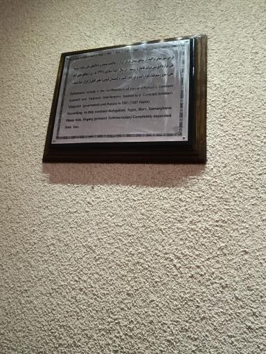 عکس باغ موزه دفاع مقدس همدان