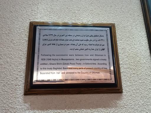 عکس باغ موزه دفاع مقدس همدان