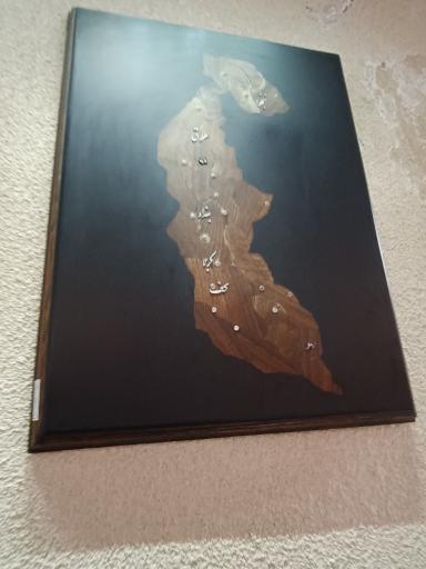 عکس باغ موزه دفاع مقدس همدان