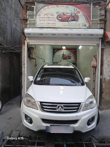 عکس تعمیرگاه رخسار خودرو