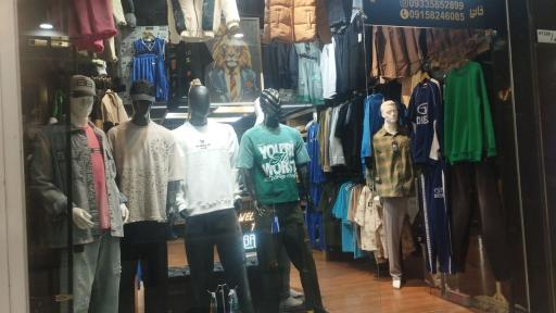 عکس بوتیک باروج