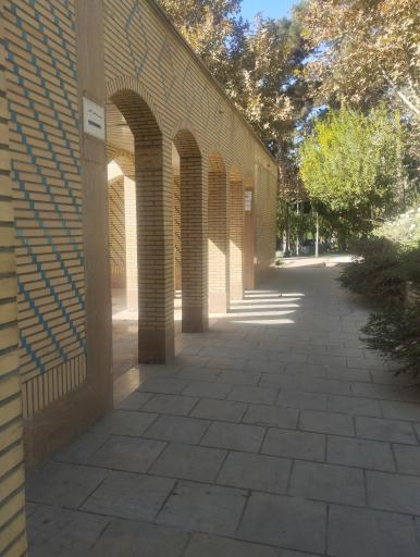 عکس سرویس بهداشتی