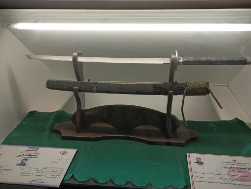 عکس باغ موزه دفاع مقدس همدان