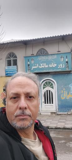 عکس زورخانه مالک اشتر گنبد کاووس