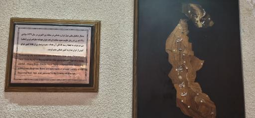 عکس باغ موزه دفاع مقدس همدان