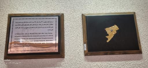 عکس باغ موزه دفاع مقدس همدان