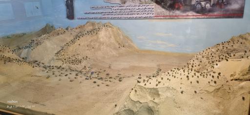 عکس باغ موزه دفاع مقدس همدان