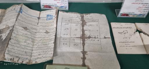 عکس باغ موزه دفاع مقدس همدان