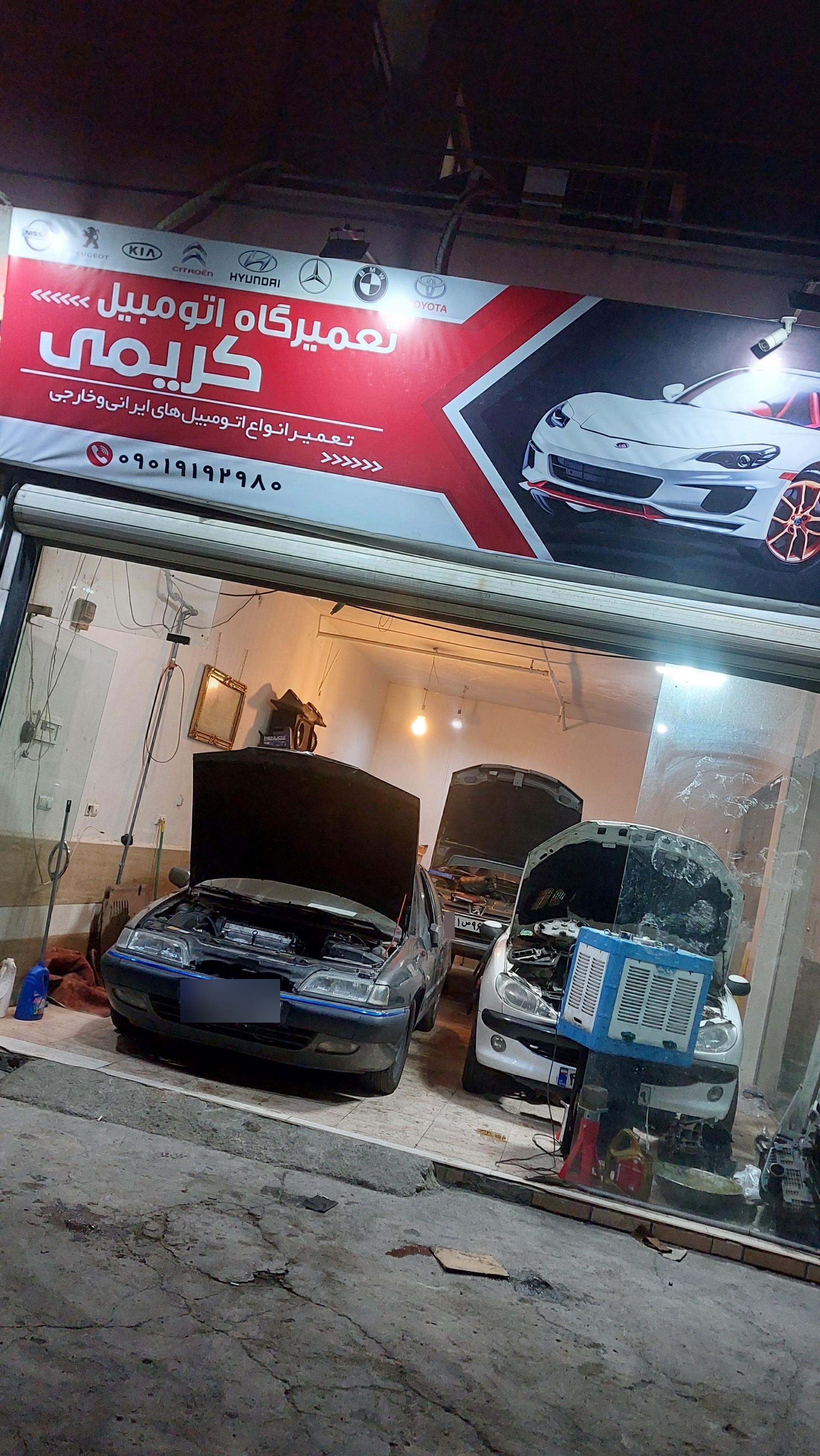 عکس مکانیکی کریمی