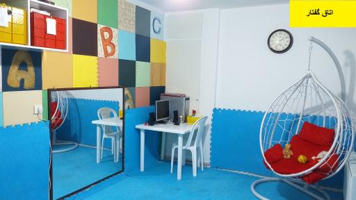 مرکز اتیسم سینا