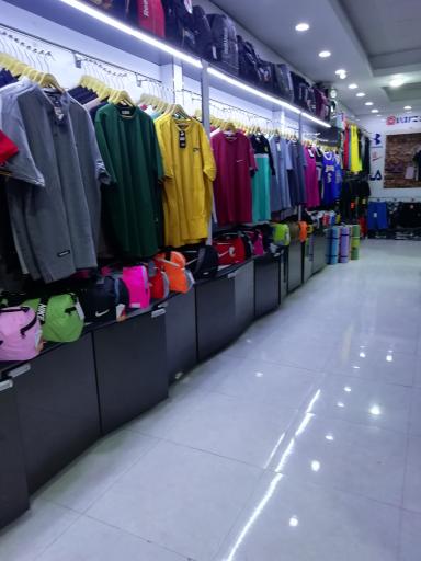 عکس فروشگاه ورزشی سام اسپرت