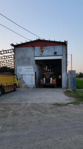 عکس شرکت تعاونی نیکان پارسه کله بست