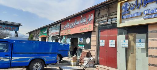 عکس ترمینال اتوبوس مسافربری تهران