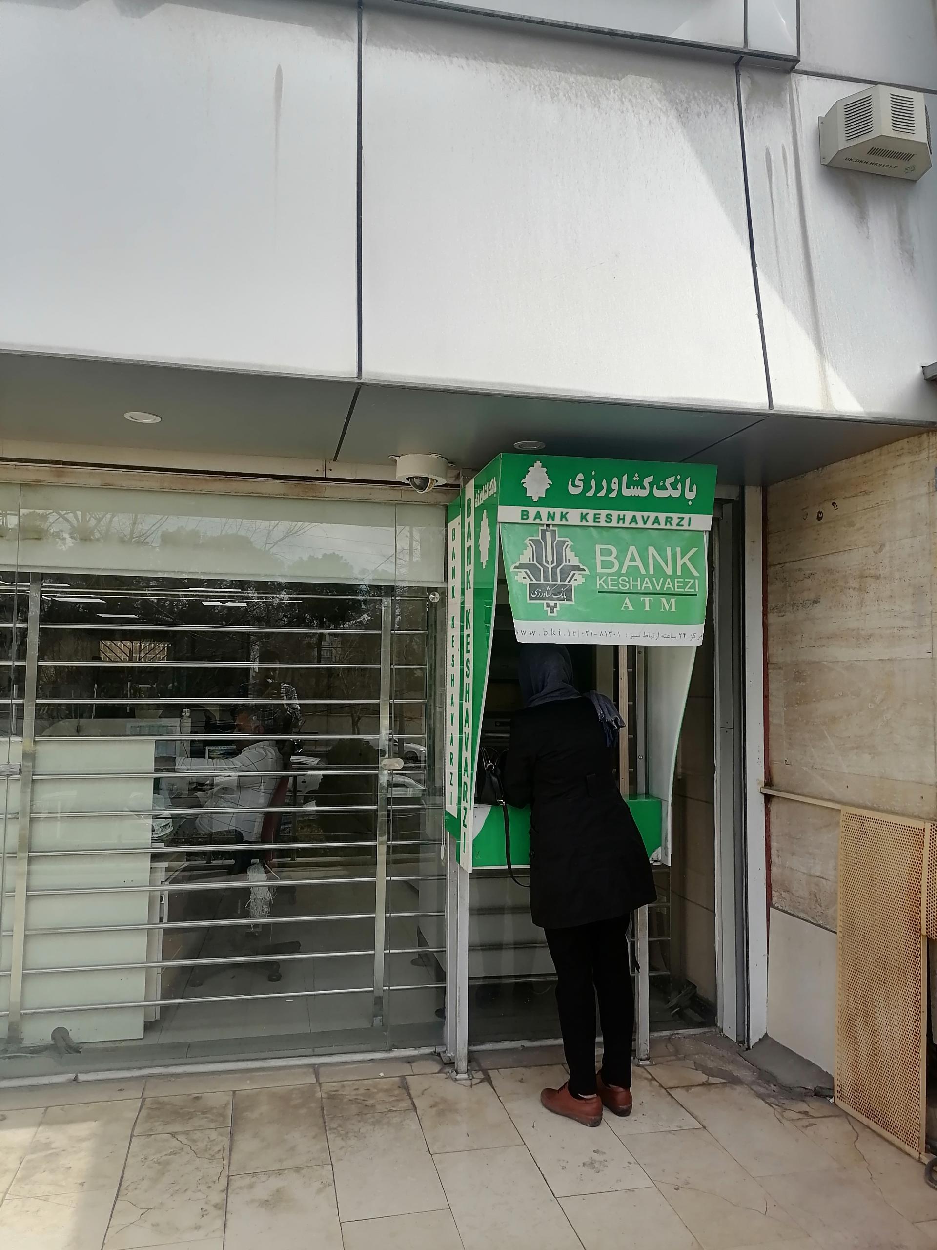 عکس خودپرداز بانک کشاورزی 