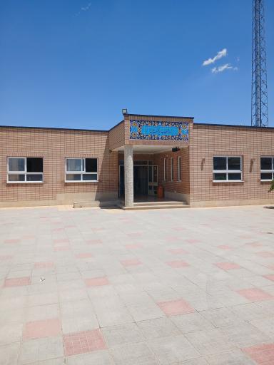 عکس مدرسه متوسطه اول برکت روستای جهادآباد