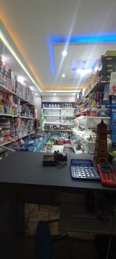 فروشگاه خانه وکاشانه شایان 