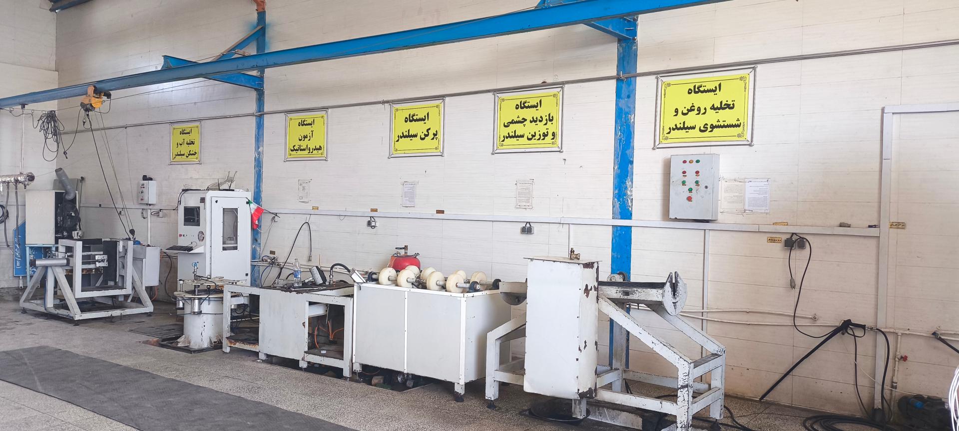 عکس مرکز خدمات فنی و هیدرو استاتیک ابراهیمی حریم رضوی