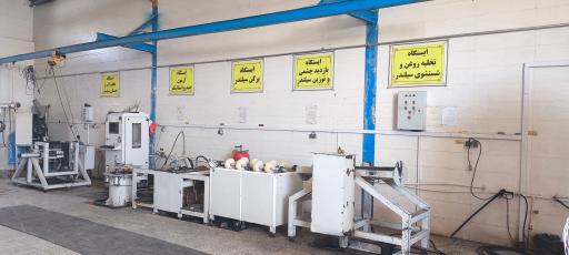 عکس مرکز خدمات فنی و هیدرو استاتیک ابراهیمی حریم رضوی