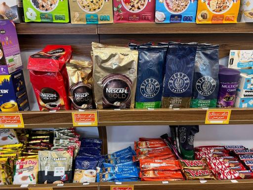 عکس شیرین عسل شفق