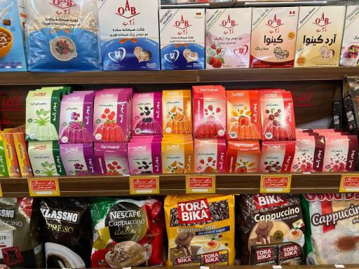 عکس شیرین عسل شفق