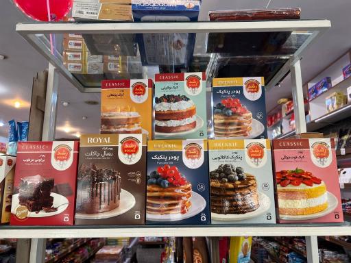 شیرین عسل شفق