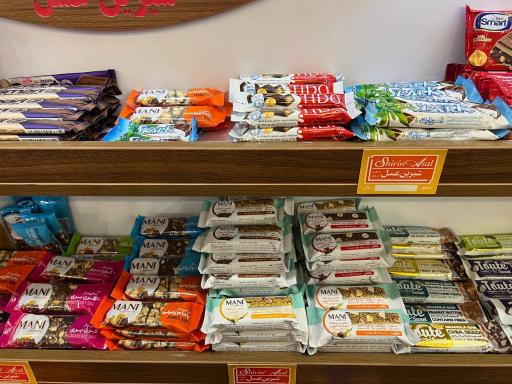 شیرین عسل شفق