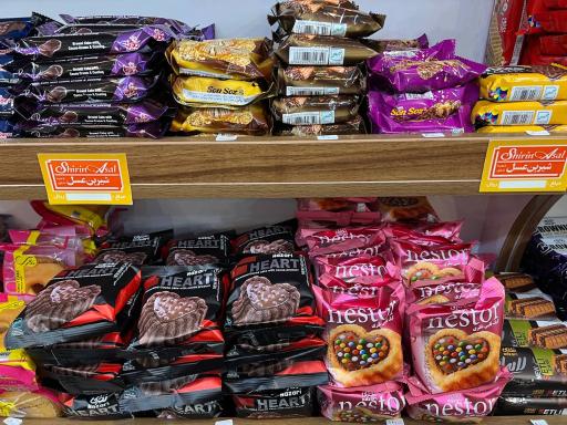 شیرین عسل شفق