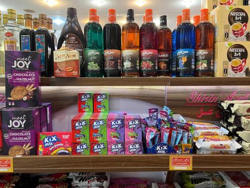 شیرین عسل شفق