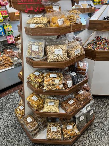 شیرین عسل شفق