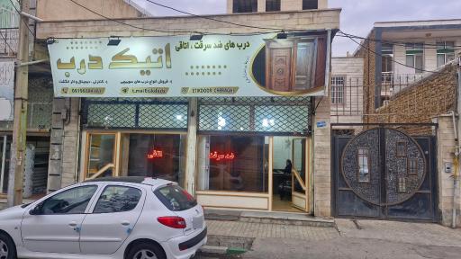 عکس درب ضدسرقت چراغی