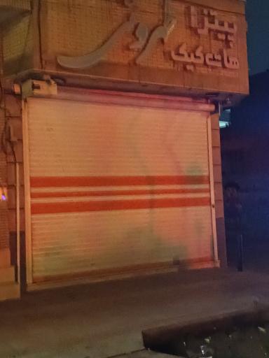 عکس پیتزا طهرونی