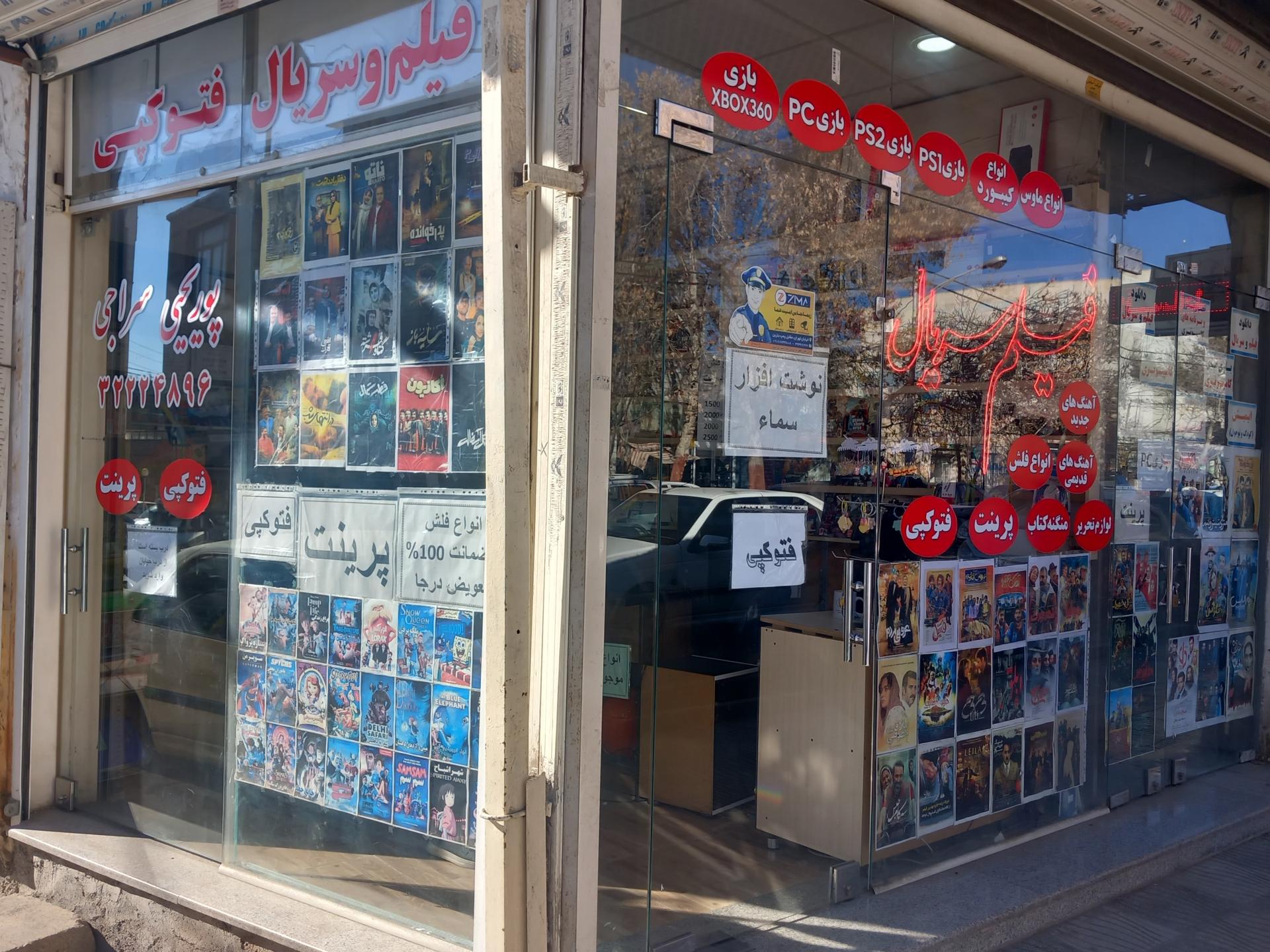 عکس محصولات فرهنگی و نوشت افزار سماء 