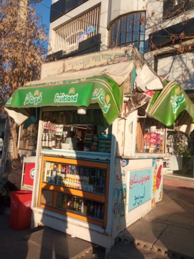 کیوسک مطبوعاتی شهید شعبانعلی بذرپاچ