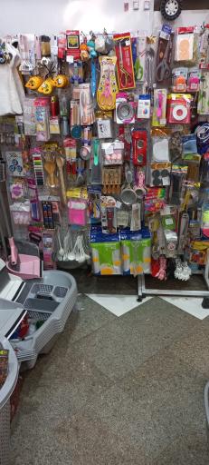 فروشگاه خانه وکاشانه شایان 