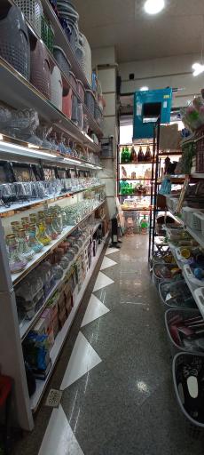 فروشگاه خانه وکاشانه شایان 