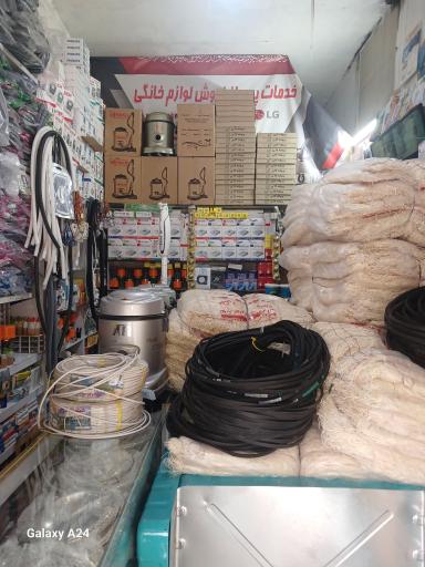 عکس پرهام سرویس قطعات وتعمیرات لوازم خانگی