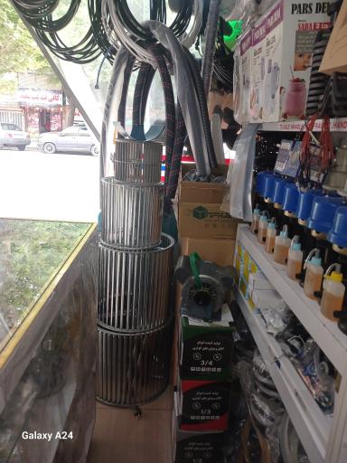 پرهام سرویس قطعات وتعمیرات لوازم خانگی