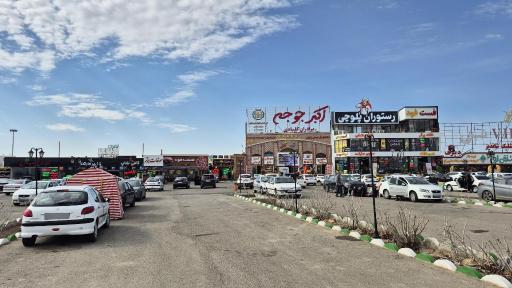 عکس مجتمع گردشگری زیتون