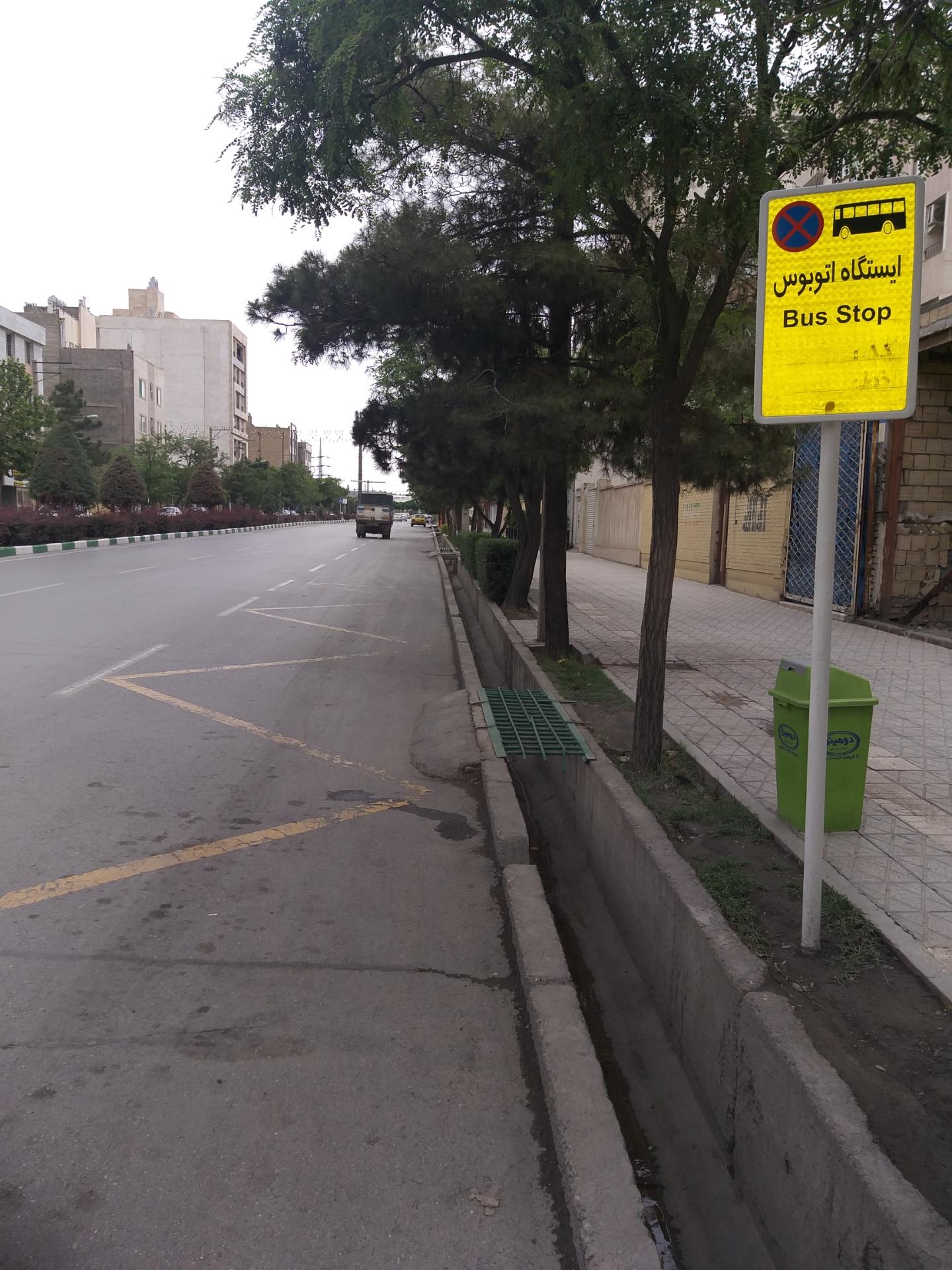 عکس  پیروزی 79