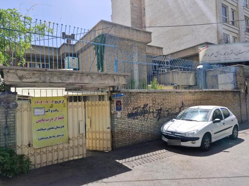 عکس هنرستان دخترانه علم و هنر