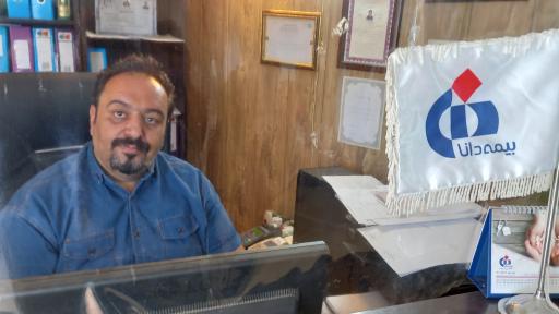 عکس بیمه دانا حسینی