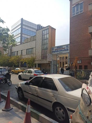 عکس کلینیک تخصصی و فوق تخصصی ابوریحان