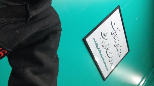 عکس ژامبون ۶۹