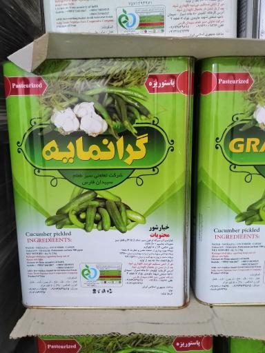 عکس شرکت گرانمایه (دهقان)