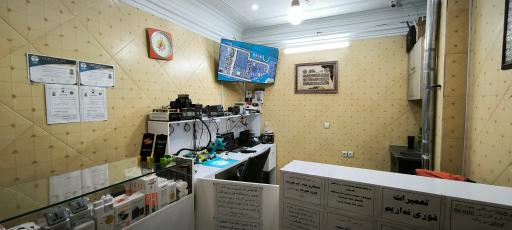 عکس فیکس جاب