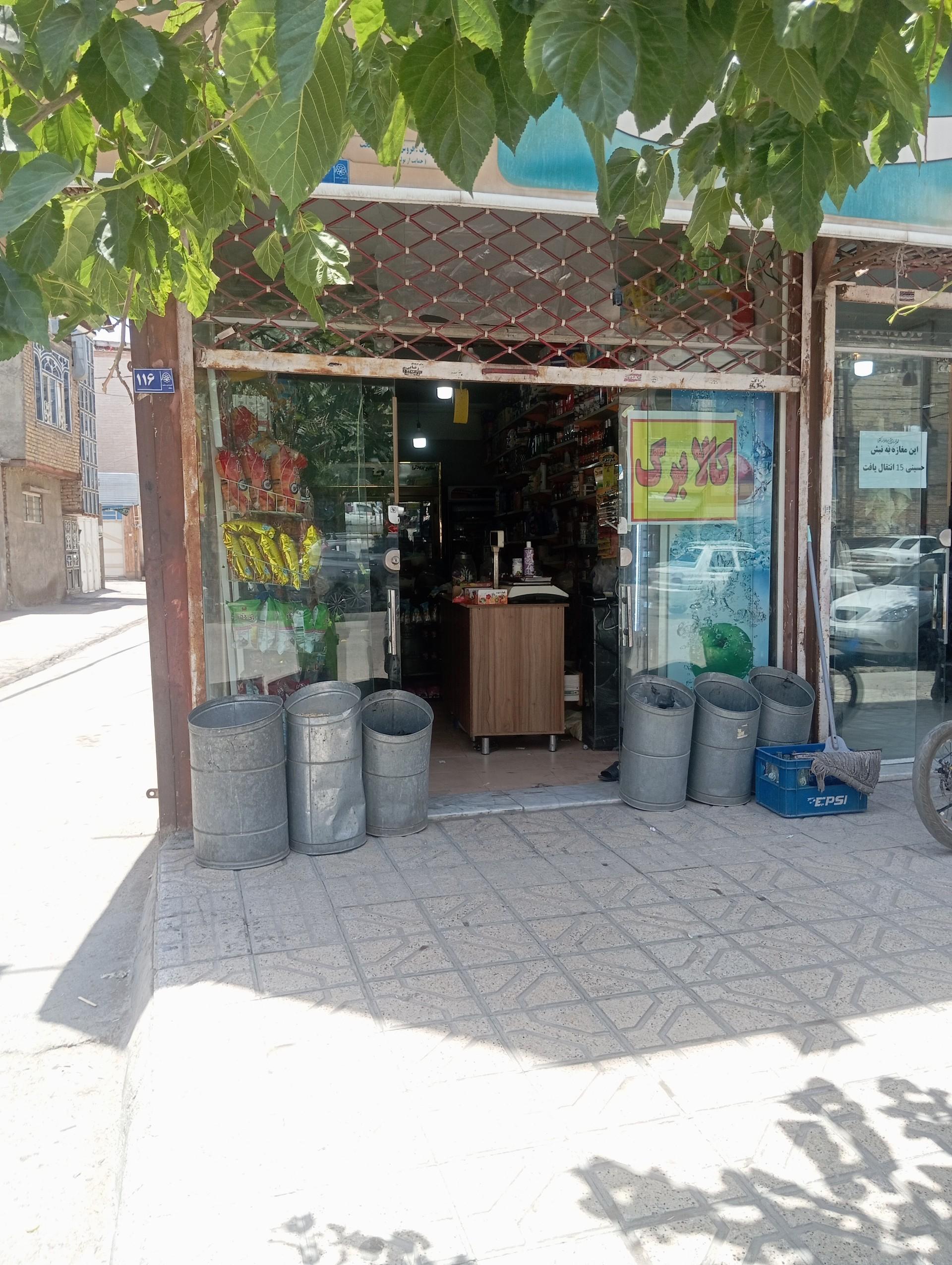 عکس موادغذایی سیب