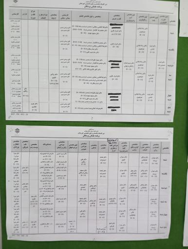 عکس دی کلینیک تخصصی و فوق تخصصی ابوریحان تامین اجتماعی
